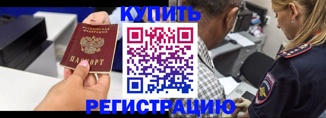 регистрация для дет. сада в Карачеве