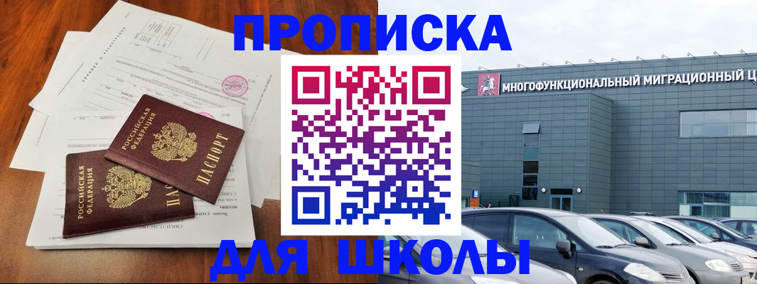 временная регистрация надежно в Карачеве